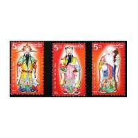 ราคา แสตมป์ชุดเทพเจ้า ฮก ลก ซิ่ว ปี 2553 ยังไม่ใช้ (2879408)