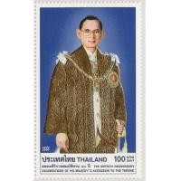 ราคา แสตมป์ชุดงานฉลองสิริราชสมบัติครบ 60 ปี ปี 2549 (ชุดที่ 2) ยังไม่ใช้ สวยงามที่สุด (2674837)