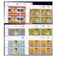 ราคา แสตมป์ชุดมหามงคลเฉลิมพระชนมพรรษา 5 รอบ ชุดที่ 3 ปี 2530 บล็อกสี่ ยังไม่ใช้ (2663373)