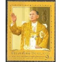 ราคา แสตมป์ชุดมหามงคลเฉลิมพระชนมพรรษา 80 พรรษา (ชุด 1) ปี 2550 (2595566)