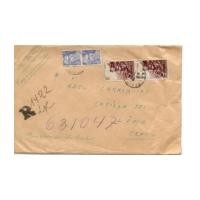 ราคา ซองจดหมายเก่าลงทะเบียนส่งจากฝรั่งเศส ไปเปรู (2499795)