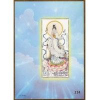 ราคา ชีทพระโพธิสัตว์กวนอิม ปี 2552 ยังไม่ใช้ สวยมากครับ (2483130)