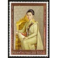 ราคา แสตมป์ชุดมหามงคลเฉลิมพระชนมพรรษา 6 รอบ สมเด็จพระนางเจ้าฯพระบรมราชินีนารถ 2547 (2419054)