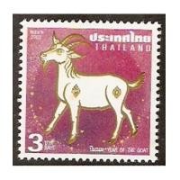 ราคา แสตมป์ชุดนักษัตรประจำปี 2546 มะแม (2419015)