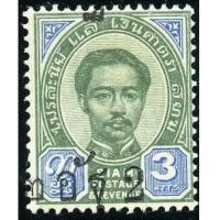 ราคา ตัวตลกแสตมป์พระรูป ร.5 ชุดสอง 3 อัฐ แก้เป็น 2 อัฐ พิมพ์ทับด้านบน (2416537)