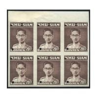 ราคา ปรู๊ฟแสตมป์พระรูป ร.9 ชุดแรก ดวงราคา 20 สต. บล็อก 6 (2416523)