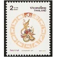 ราคา แสตมป์ชุดวันสงกรานต์ปี 2543 ยังไม่ใช้ (2404780)