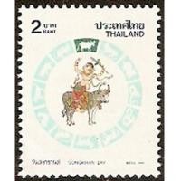ราคา แสตมป์ชุดวันสงกรานต์ปี 2540 ยังไม่ใช้ (2402901)