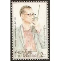 ราคา แสตมป์ชุดวันสื่อสารแห่งชาติ ปี 2539 ยังไม่ใช้ (2402894)