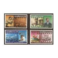 ราคา แสตมป์ชุด 100 ปี ภาพยนตร์ในประเทศไทย ปี 2540 (2402725)