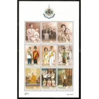 ราคา แผ่นตราไปรษณียากรที่ระลึกชุดมหามงคลเฉลิมพระชนมพรรษา 6 รอบ (ชุด 2) ปี 2542 (2324081)