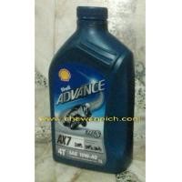 ราคา น้ำมันเครื่องเชลล์ แอ๊ดว้านซ์ สกูตเตอร์ AX7 4T (4563700)