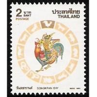 ราคา แสตมป์ไทยชุดวันสงกรานต์ 2536 ยังไม่ใช้ (1971603)