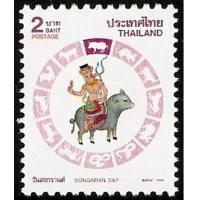 ราคา แสตมป์ไทยชุดวันสงกรานต์ 2538 ยังไม่ใช้ (1971598)