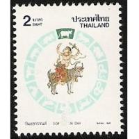 ราคา แสตมป์ไทยชุดวันสงกรานต์ 2540 ยังไม่ใช้ (1971596)