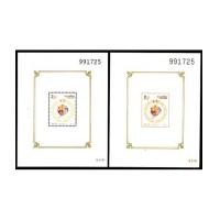 ราคา แผ่นตราไปรษณียากรที่ระลึกชุดวันสงกรานต์ 2536 (ไก่) (1970438)