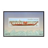 ราคา แผ่นตราไปรษณียากรที่ระลึกชุดเรือพระที่นั่งสุพรรณหงส์ ปี 2540 (1970421)