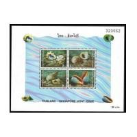 ราคา แผ่นตราไปรษณียากรที่ระลึกชุดความร่วมมือไทย-สิงคโปร์ ปี 2540 (1970414)