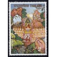 ราคา แสตมป์ไทยชุดวันอาสาฬหบูชา ปี 2537 ยังไม่ใช้ (1967734)