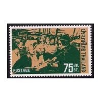 ราคา แสตมป์ไทยชุดวันพระราชสมภพครบ 6 รอบ สมเด็จย่า ปี 2515 ยังไม่ใช้ (1965870)