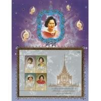 ราคา อัลบั้มชีทแบบที่ 3 ชุด พระราชพิธีพระราชทานเพลิงพระศพ สมเด็จพระเจ้าพี่นางเธอเจ้าฟ้ากัลยาณิวัฒนา (1931486)