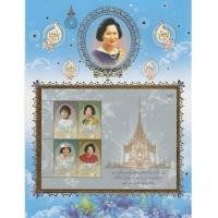 ราคา อัลบั้มชีทแบบที่ 2 ชุด พระราชพิธีพระราชทานเพลิงพระศพ สมเด็จพระเจ้าพี่นางเธอเจ้าฟ้ากัลยาณิวัฒนา (1928712)
