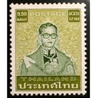 ราคา แสตมป์ ร.9 ชุดที่ 7 ราคา 9.50 บาท ยังไม่ใช้ (1923978)