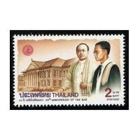 ราคา แสตมป์ชุด 80 ปี เนติบัณฑิตยสภา ปี 2538 ยังไม่ใช้ (1898723)