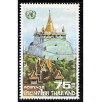 ราคา แสตมป์ชุดวันสหประชาชาติ ปี 2523 ยังไม่ใช้ (1898683)
