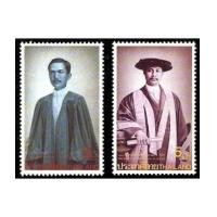 ราคา แสตมป์ชุด 100 ปี กระทรวงยุติธรรม ปี 2535 ยังไม่ใช้ (1895322)