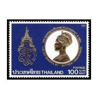 ราคา แสตมป์ชุดมหามงคลเฉลิมพระชนมพรรษา 5 รอบสมเด็จพระนางเจ้าพระบรมราชินีนาถ ชุดที่ 1 ปี 2535 (1894942)