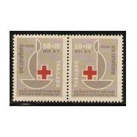 ราคา แสตมป์ชุด 100 ปี การกาชาดสากล ปี 2506 (1887734)