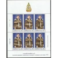 ราคา แสตมป์ชุดงานฉลองสิริราชสมบัติครบ 60 ปี (ชุดที่ 2) 9 มิย. 2549 เต็มแผ่น 6 ดวง สวยมาก (1833758)