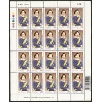 ราคา แสตมป์ชุดฉลองพระราชสมภพครบ 80 พรรษาสมเด็จพระพี่นางฯ ปี 2546 (1821396)