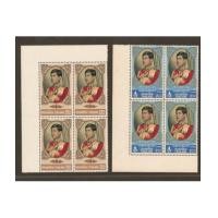 ราคา แสตมป์ชุดเจ้าฟ้าชายฯทรงบรรลุนิติภาวะ และชุดวันสถาปนามกุฏราชกุมาร ปี 2515 (1765801)