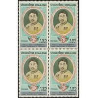 ราคา แสตมป์ชุดครบรอบ 100 ปี หลวงประดิษฐ์ไพเราะ ปี 2524 (1765761)