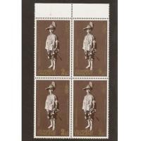 ราคา แสตมป์ชุดฉลองวันพระราชสมภพครบ 100 พรรษา รัชกาลที่ 7 ปี 2536 (1765730)