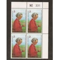 ราคา แสตมป์ชุดฉลองวันพระราชสมภพ 90 พรรษา สมเด็จย่า ปี 2533 (1765717)