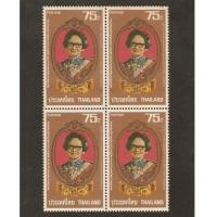 ราคา แสตมป์ชุดฉลองวันพระราชสมภพครบ 80 พรรษาสมเด็จย่า ปี 2523 (1765538)