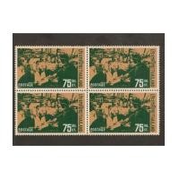 ราคา แสตมป์ชุดวันพระราชสมภพครบ 6 รอบ สมเด็จย่า ปี 2515 (1765529)