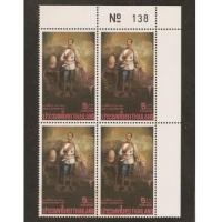 ราคา แสตมป์ชุดครบรอบ 100 ปี ศิริราช ปี 2531 บล็อกสี่ ยังไม่ใช้ (1764968)