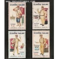 ราคา แสตมป์ชุดบุรุษไปรษณีย์ ปี 2519 (1761748)