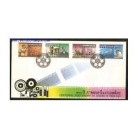 ราคา ซองวันแรกจำหน่ายชุด 100 ปี ภาพยนตร์ในประเทศไทย ปี 2540 (1748954)