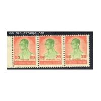 ราคา แสตมป์ ร.9 ชุดที่ 6 ตัวติดดวงราคา 20 บาท บล็อก 3 ยังไม่ใช้ ไม่ติดฮิ้งจ์ สุดยอด! (1732411)