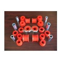 ราคา ชุดบู้ชช่วงล่างโพลียูรีเทน (2177166)