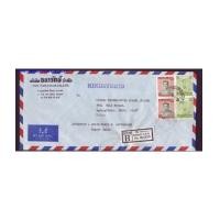 ราคา ซองจดหมายลงทะเบียน ติดแสตมป์ ร.9 ชุด 5 และ 7 ส่งไป USA (1726597)