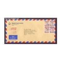 ราคา ซองจดหมาย Express ติดแสตมป์ ร.9 ชุด 5 4 ดวง ส่งไป USA สภาพดี (1725428)