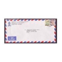 ราคา ซองจดหมายส่งไป USA ติดแสตมป์ ร.9 ชุด 5 และ 7 (1719151)