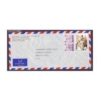 ราคา ซองจดหมายส่งไป USA ติดแสตมป์ ร.9 ชุด 7 และชุดสมโภชน์กรุงเทพฯ 8 บาท สภาพสวย (1717893)