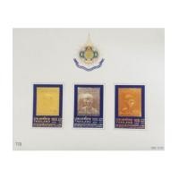 ราคา ชีทชุดเฉลิมพระชนมพรรษา 6 รอบ ปี 2542 ทอง เงิน นาค ชุดที่ 4 สภาพสวยมาก ต้องเก็บครับ (1022844)